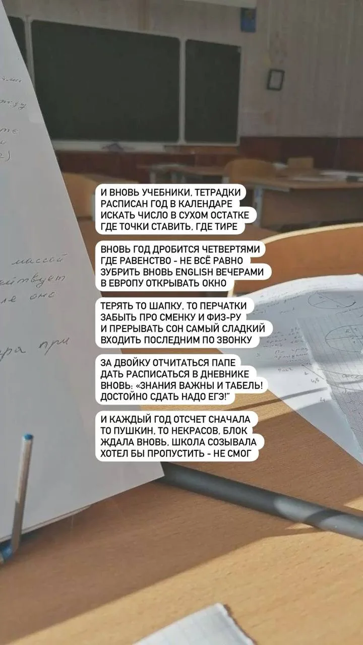 Что помогает мне учить стихотворения быстро