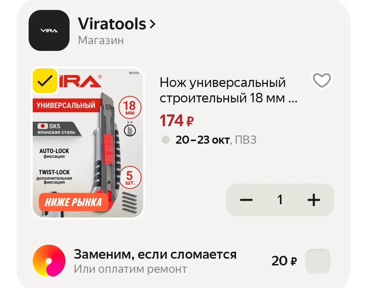 https://market.yandex.ru/cc/BJcNq6
