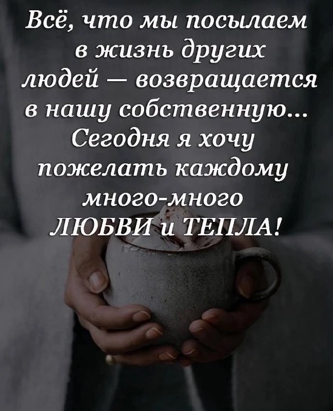 🎯 Мудрость народная ☀️