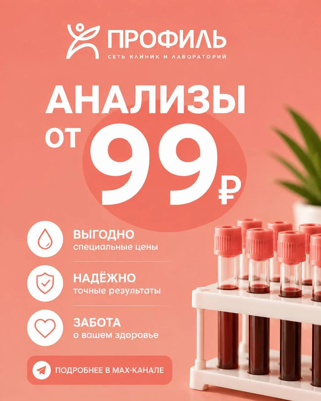 🔥 Иркутяне, вы это уже видели?