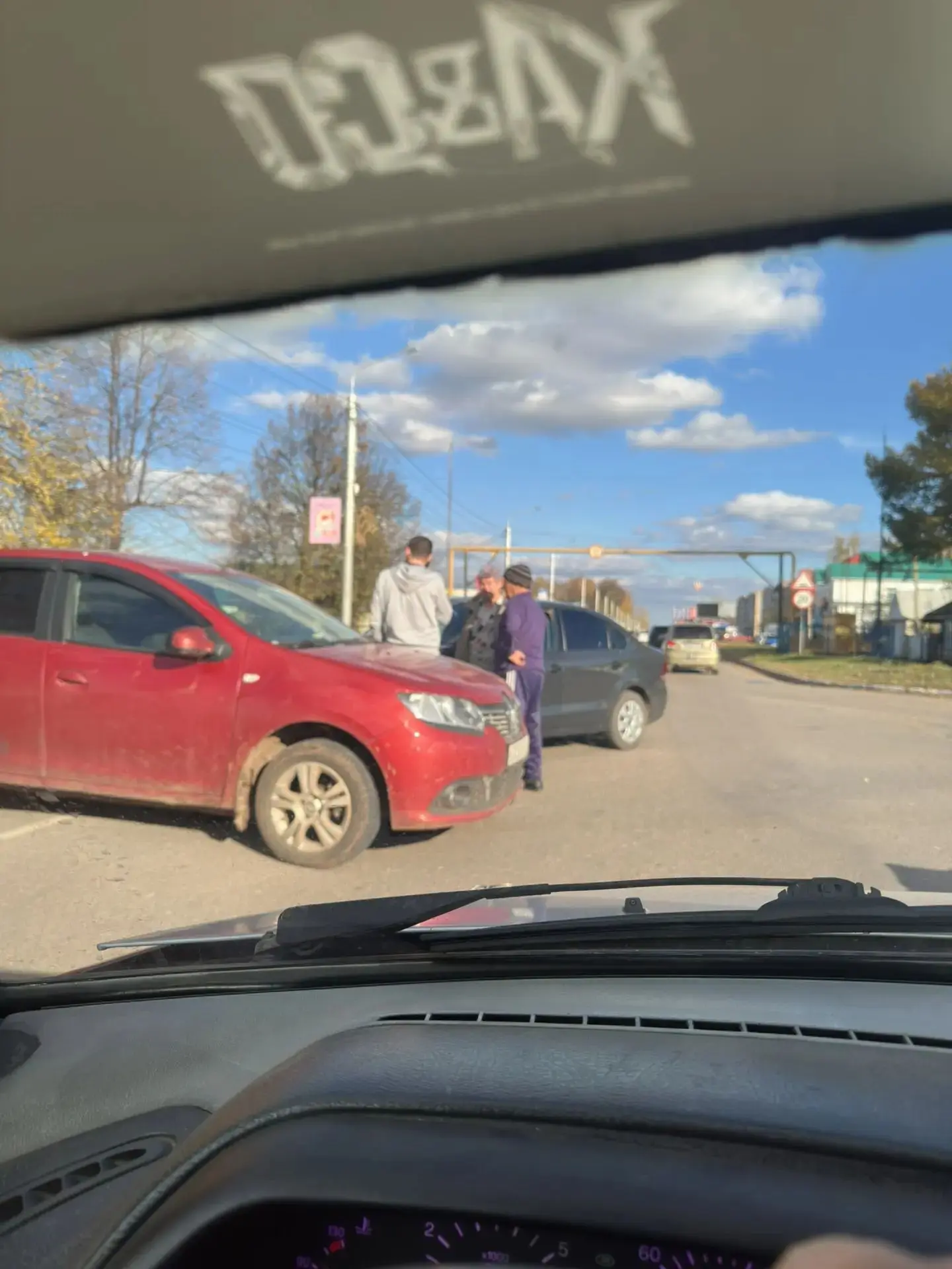 ❗️ДТП Мира Карла Макса