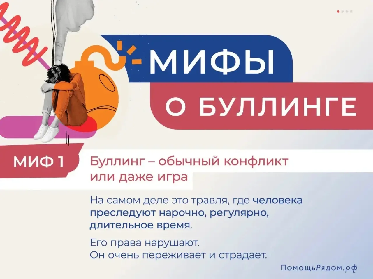 Сегодня начинаем важный разговор.
