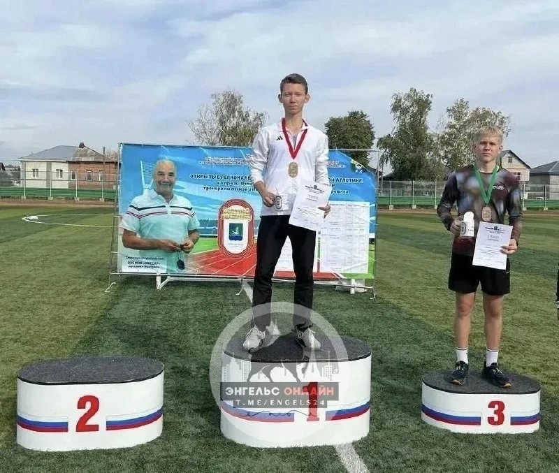 🏆В городе Марксе состоялись региональные соревнования по легкой атлетике «Золотой кило...