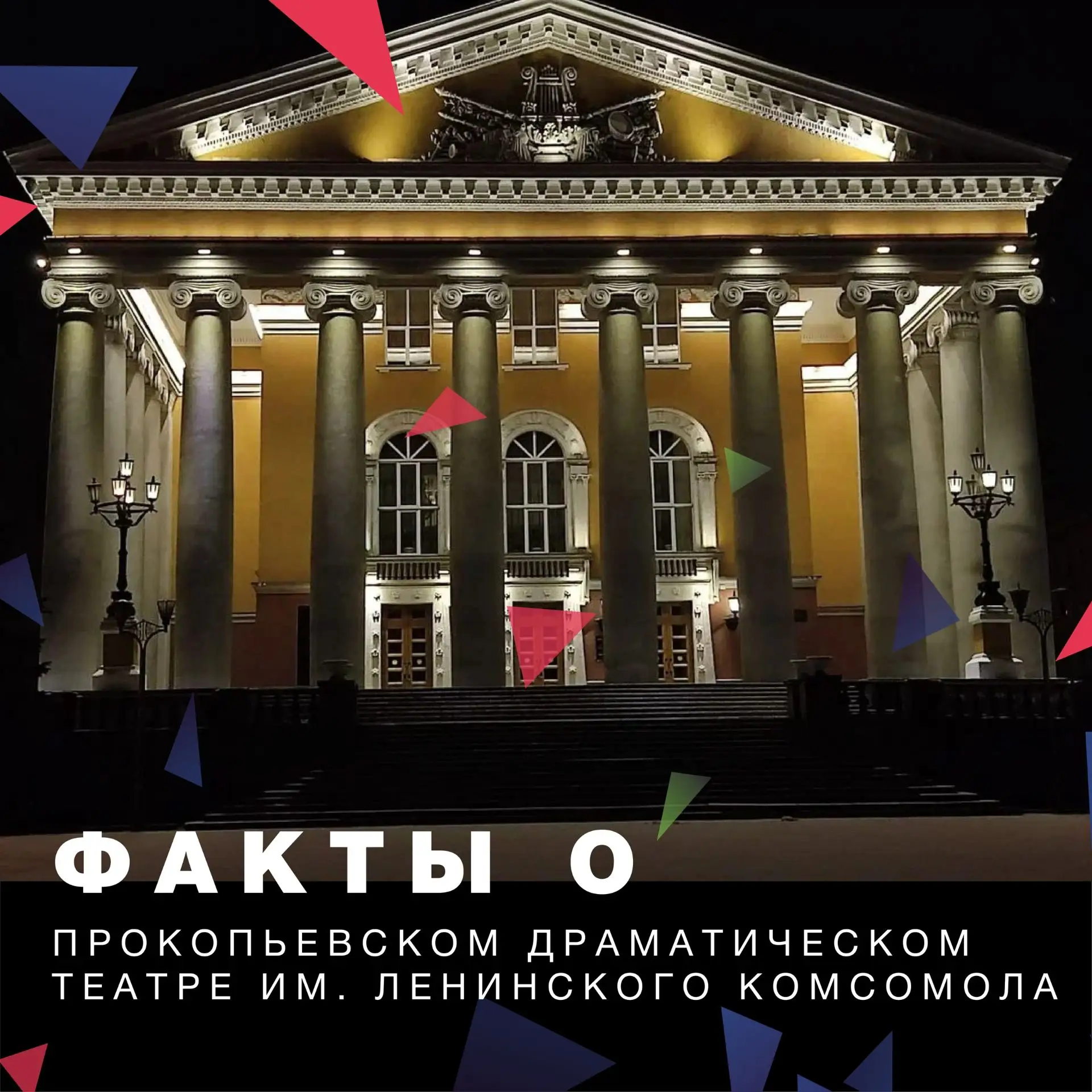 Едем на фестиваль!