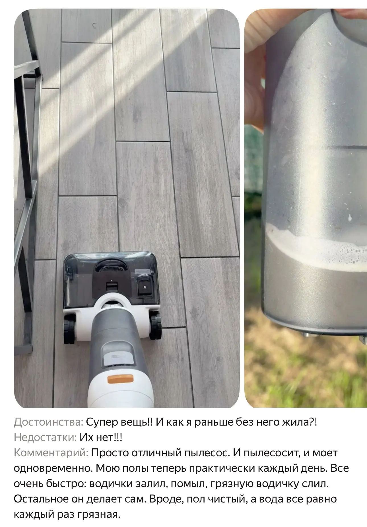 Отзывы на него ШИКАРНЫЕ🔥