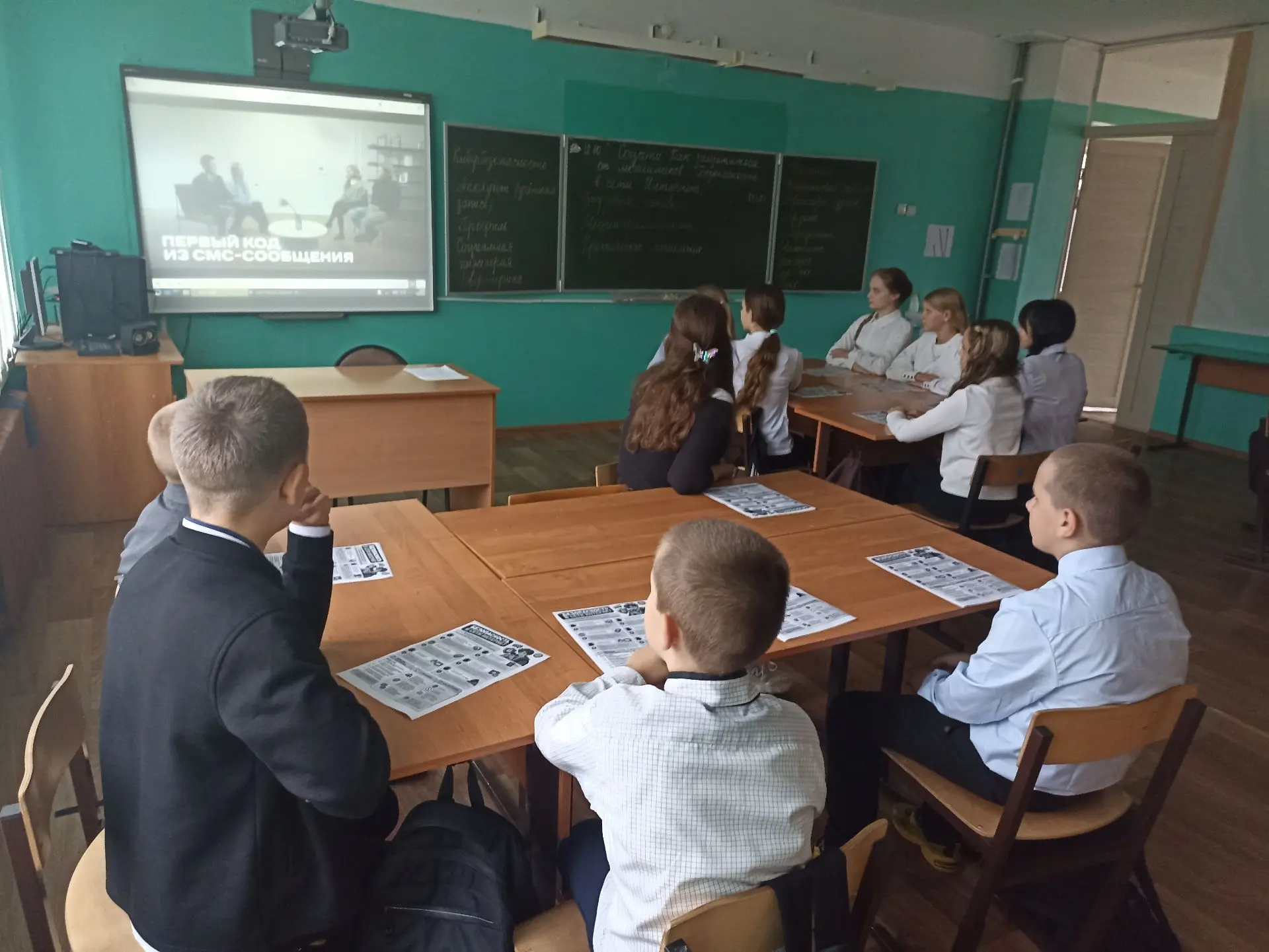 Разговоры о важном