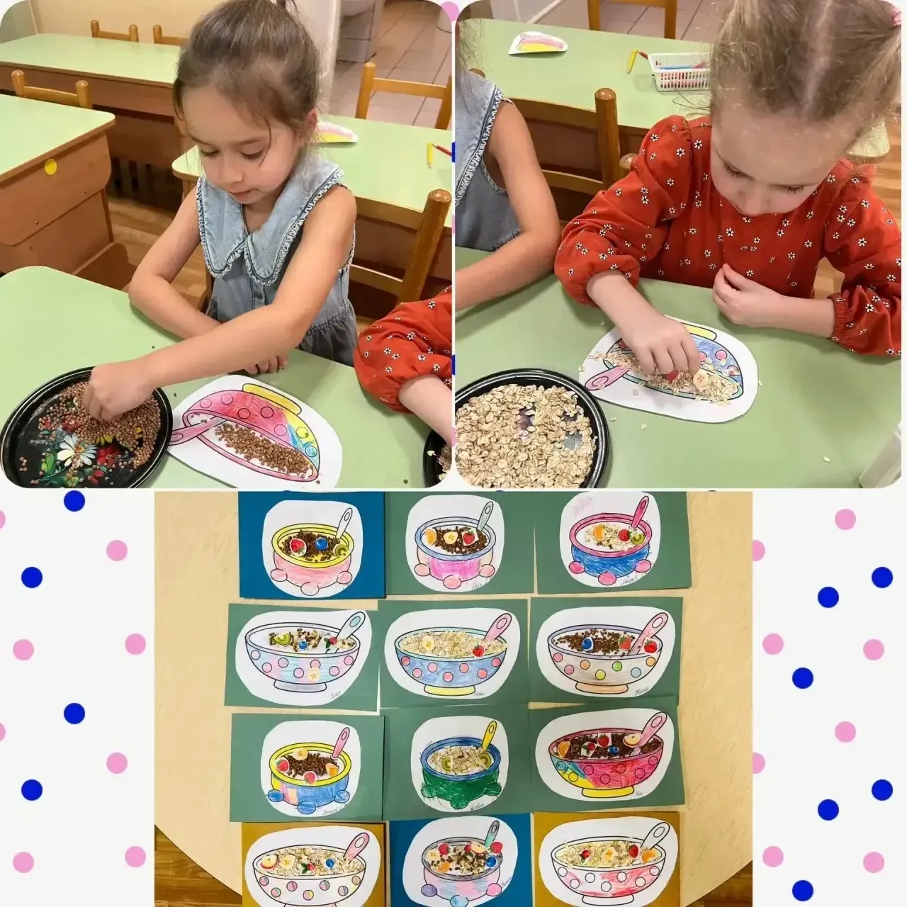 🌾 Крупа — в дело, а карандаши — в руки! 🖍