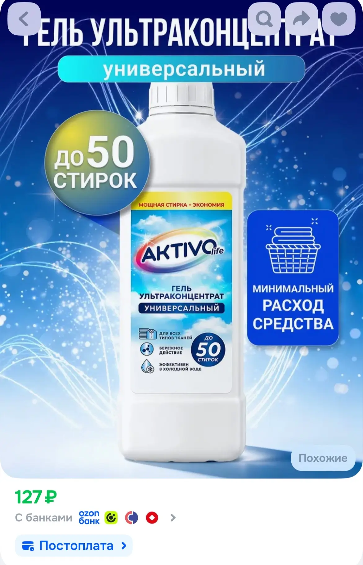 https://ozon.ru/t/mUFAExH