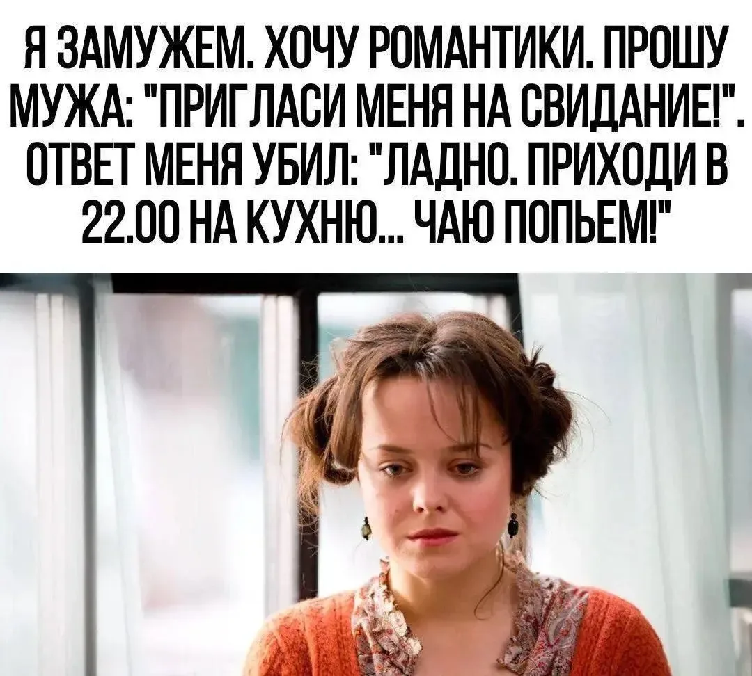 👉Ой, всё! Подписаться