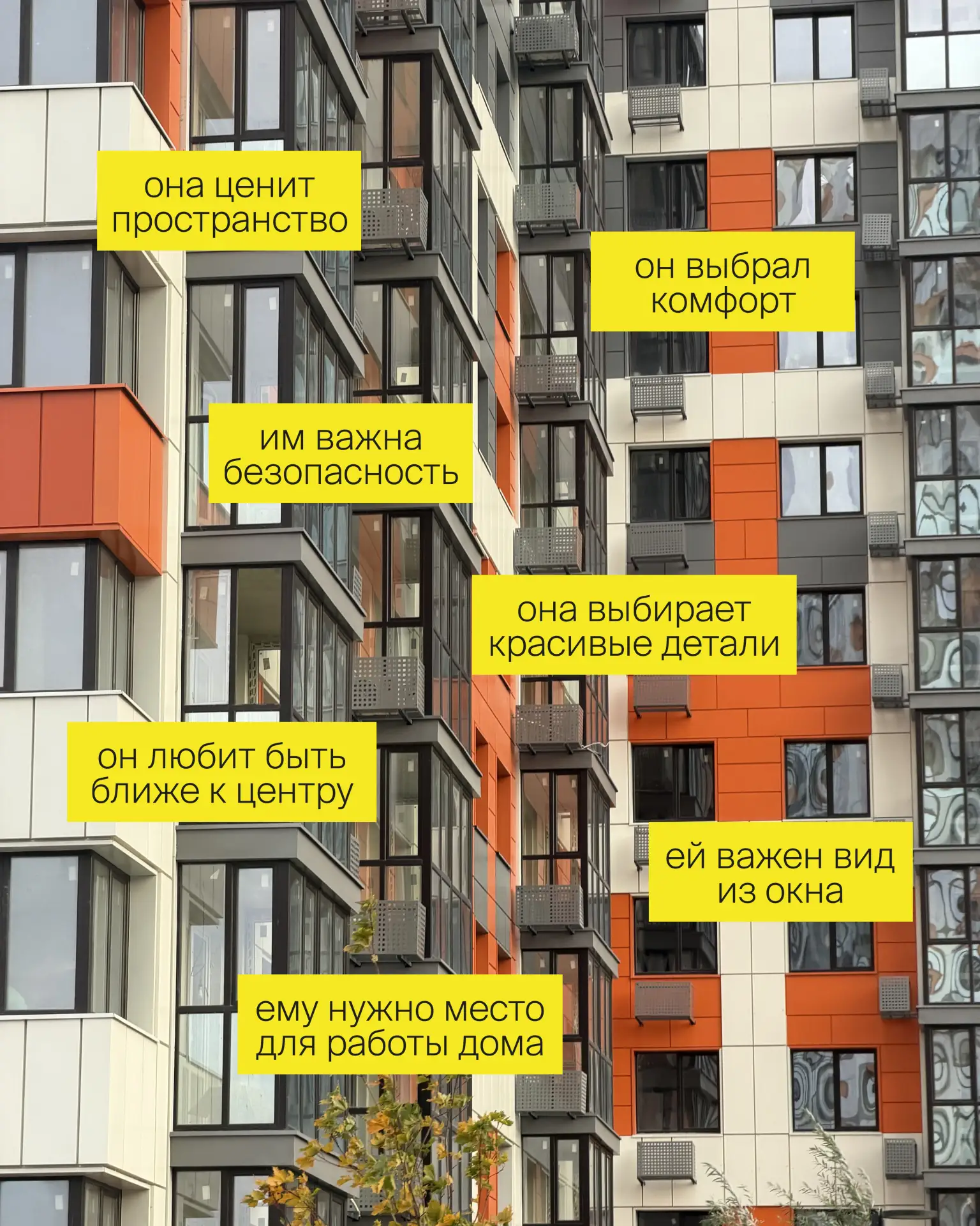 Совпасть во взглядах на квартиру сложнее, чем кажется👀