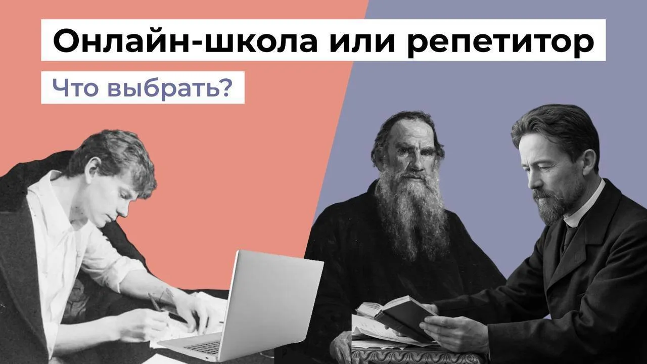 ТЕБЕ ПОДОЙДЕТ ОНЛАЙН ОБУЧЕНИЕ? ⚡️