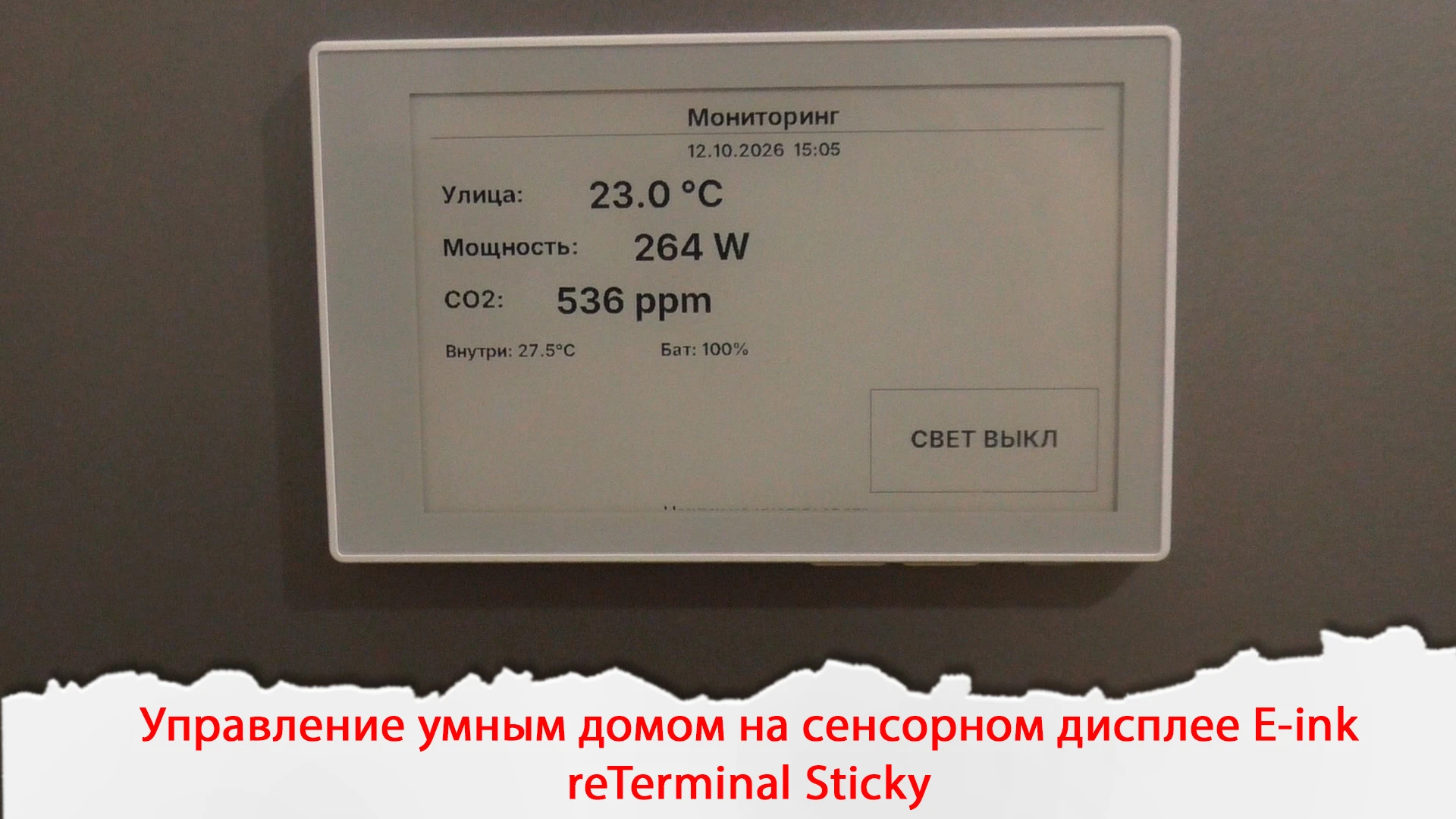 Вышло очередное видео: