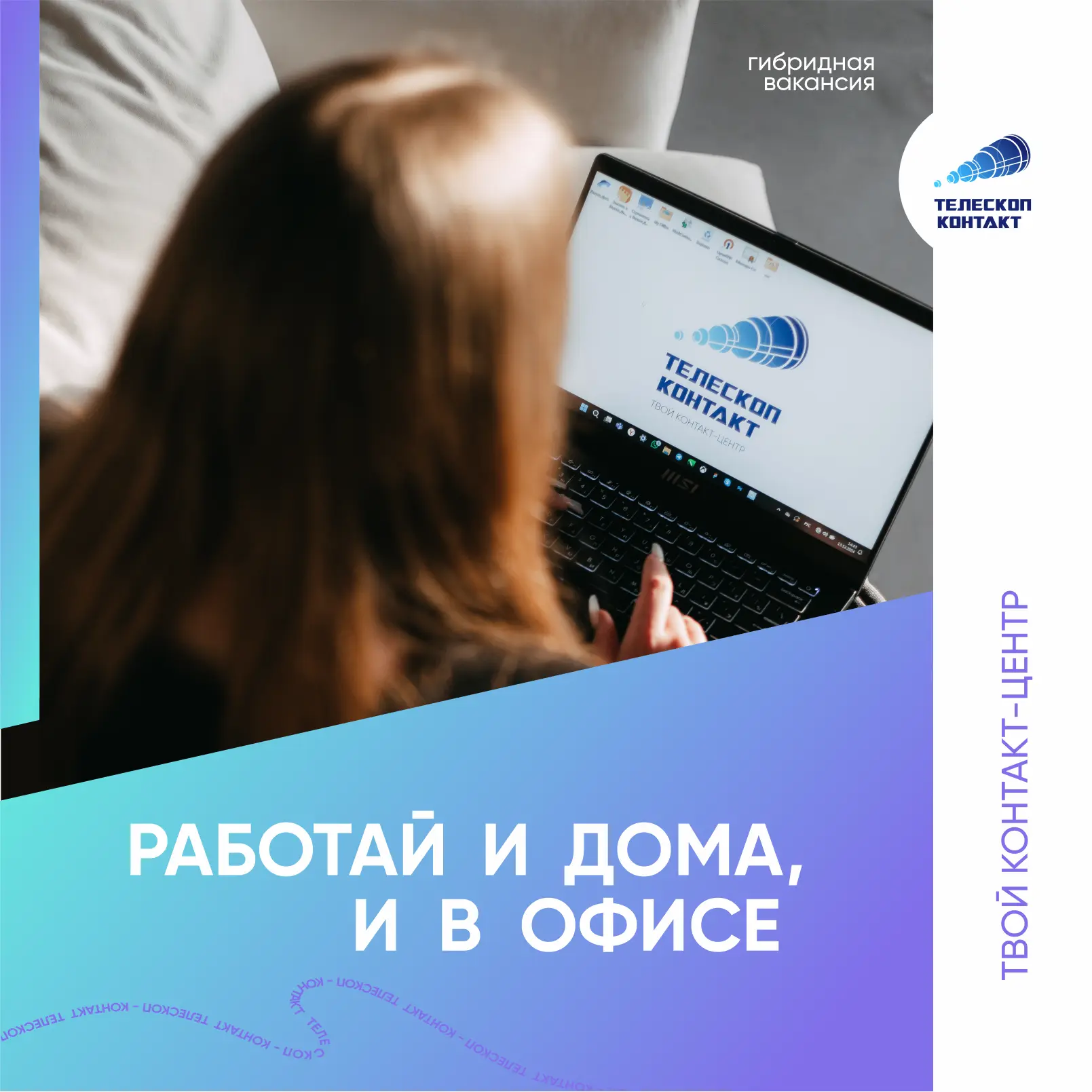 📢 НАБОР ОПЕРАТОРОВ НА ГОЛОСОВОЙ ПРОЕКТ