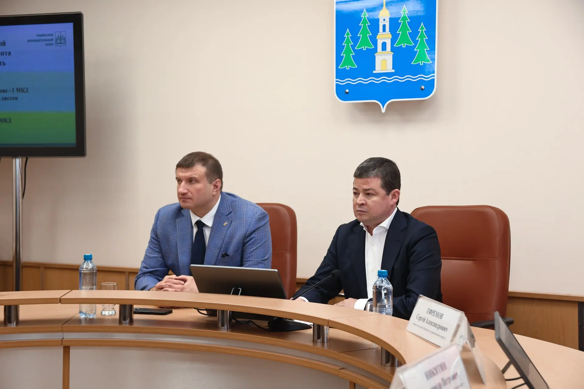 Провели еженедельное оперативное совещание администрации Раменского муниципального округа