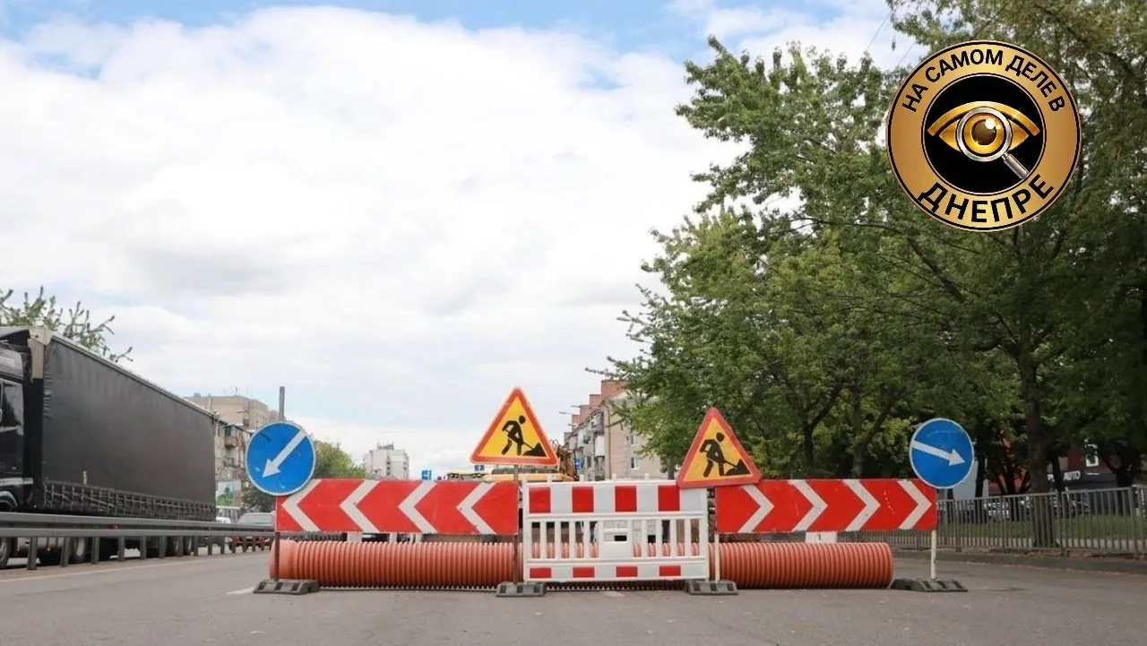 ⛔️ В Днепре могут временно ограничить движение внутриквартальными проездами в районе до...