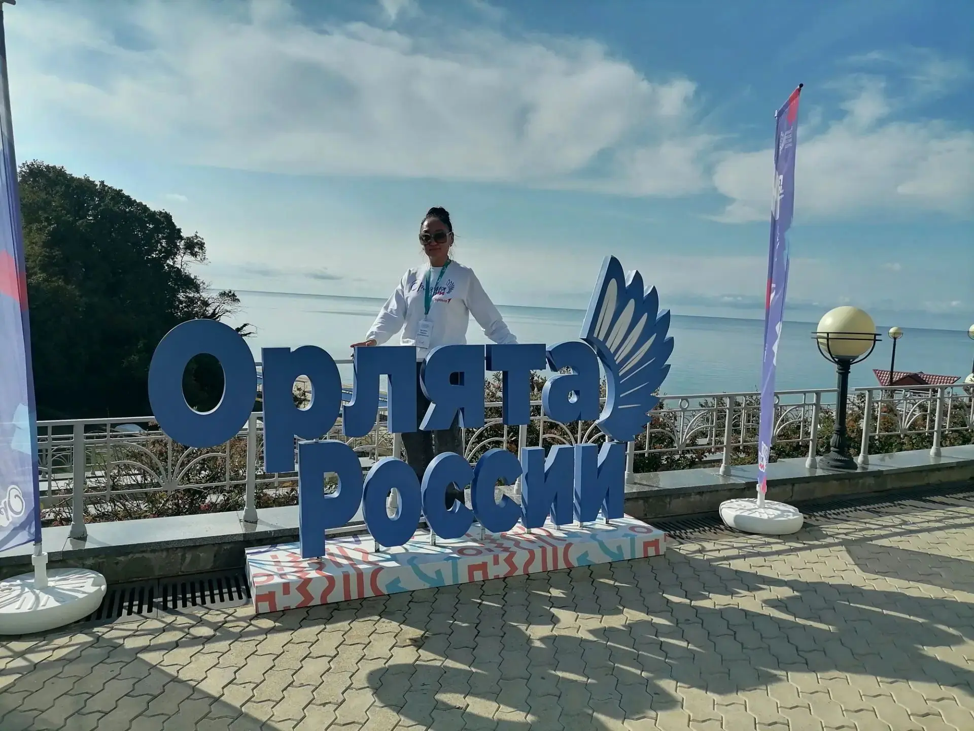В ВДЦ «Орлёнок» стартовало обучение для Учителей Орлят России 🌟