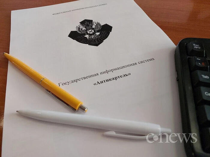 В России ИИ начал искать картельные сговоры при госзакупках