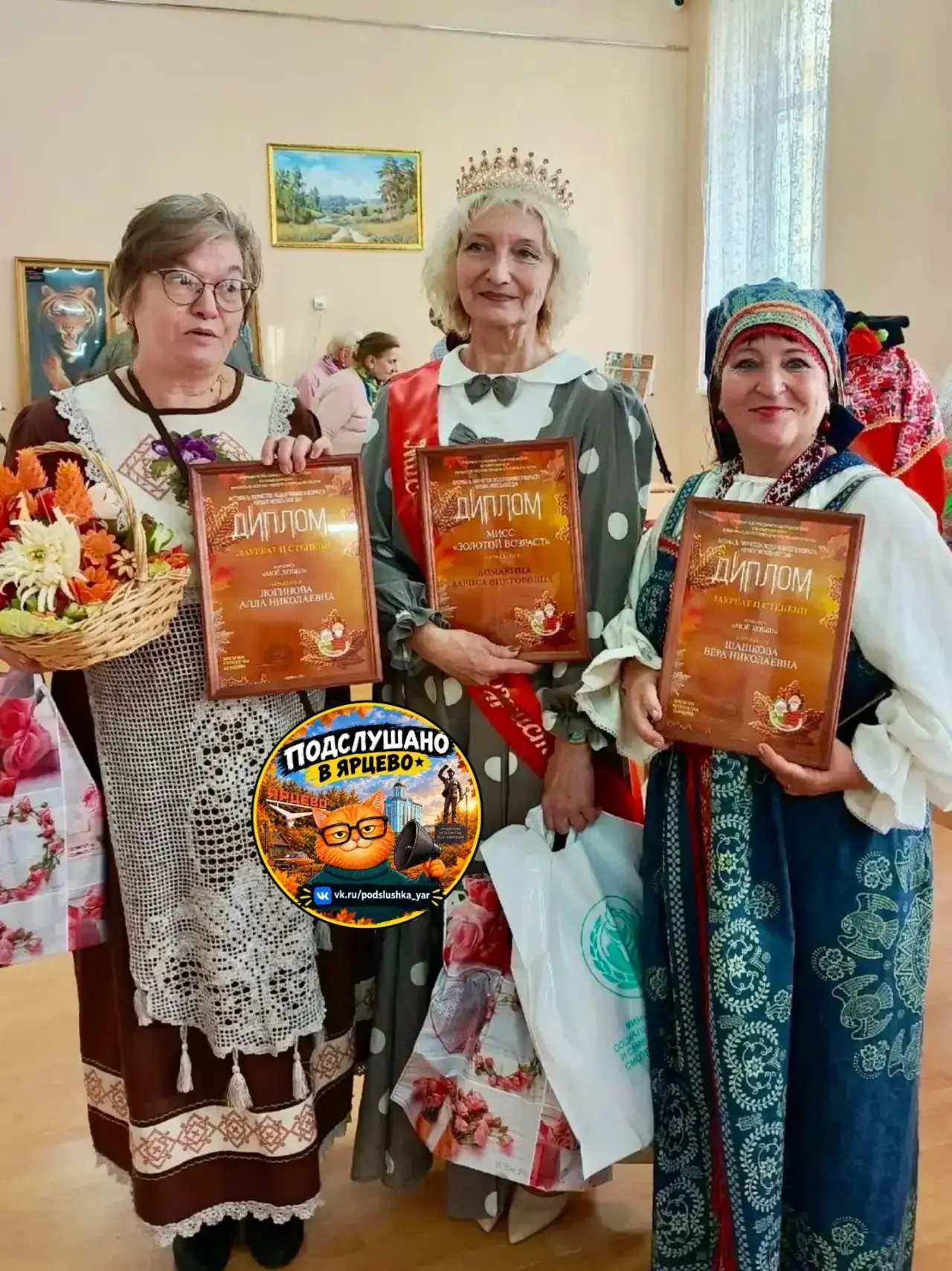 🏆 Ярцевчанки отличились на областном фестивале «Душою молоды всегда»
