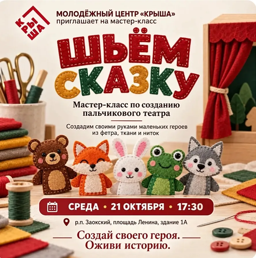 https://myrosmol.ru/events/72e8e5de-b3dd-4521-9e6a-08d03f20ac2c