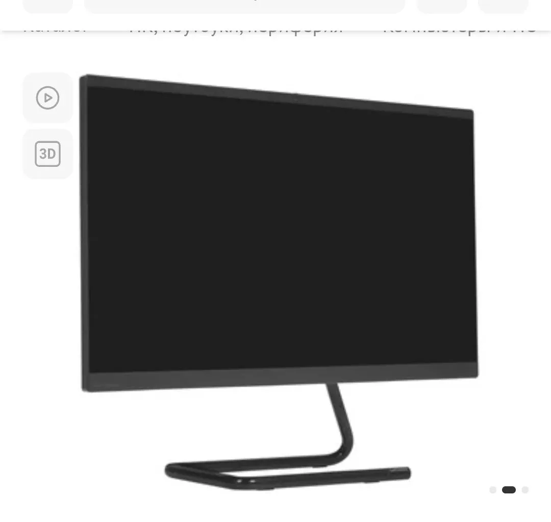 Моноблок Lenovo готовое решение для работы/учебы/отдыха.                               ...