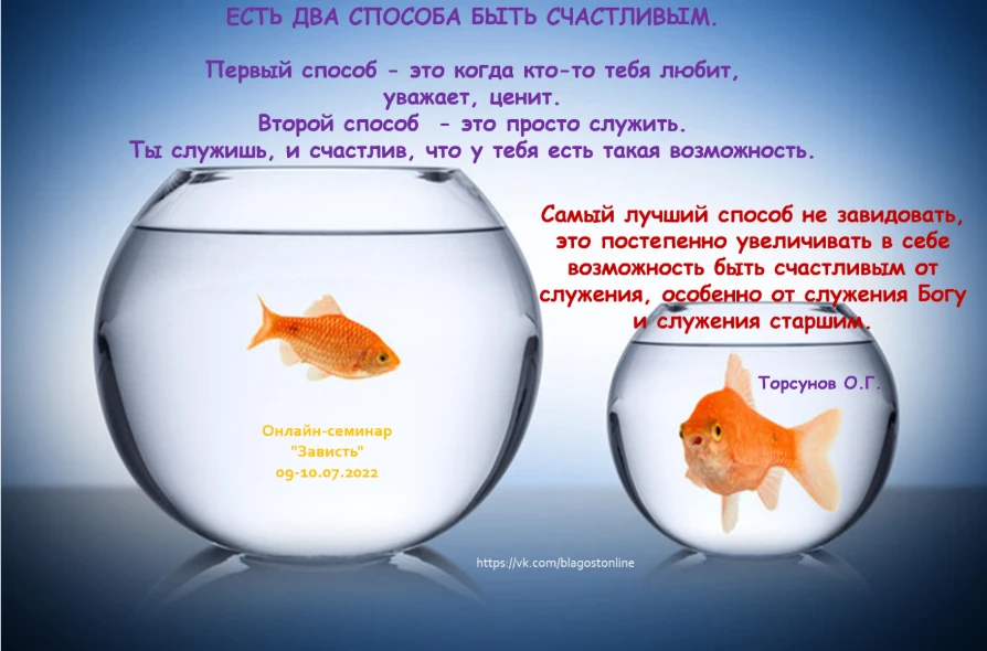 ЕСТЬ ДВА СПОСОБА БЫТЬ СЧАСТЛИВЫМ.