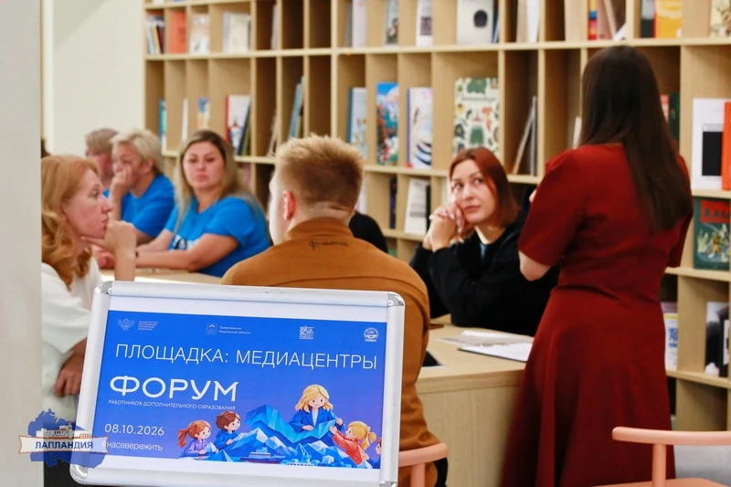 Свои «Разговоры о важном» были вчера у работников допобразования