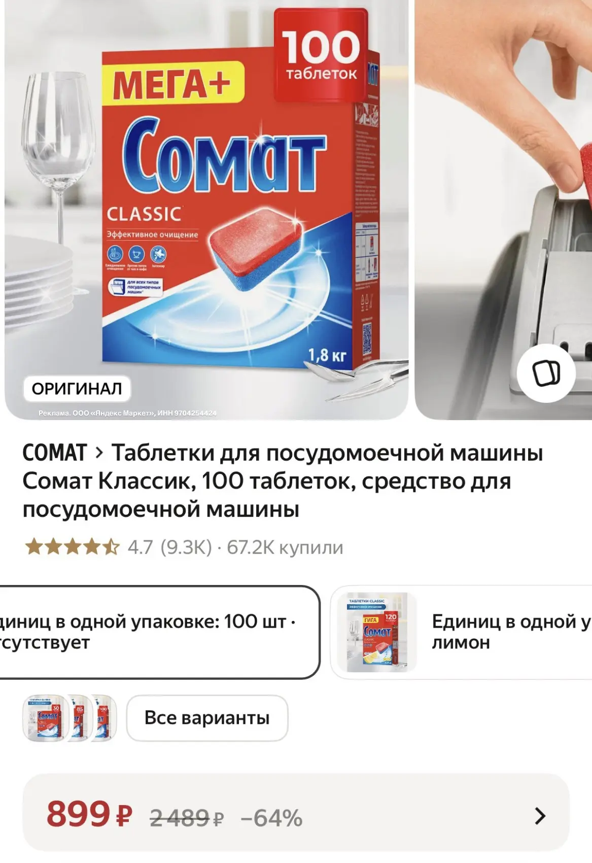 ⚡️⚡️Только самым быстрым