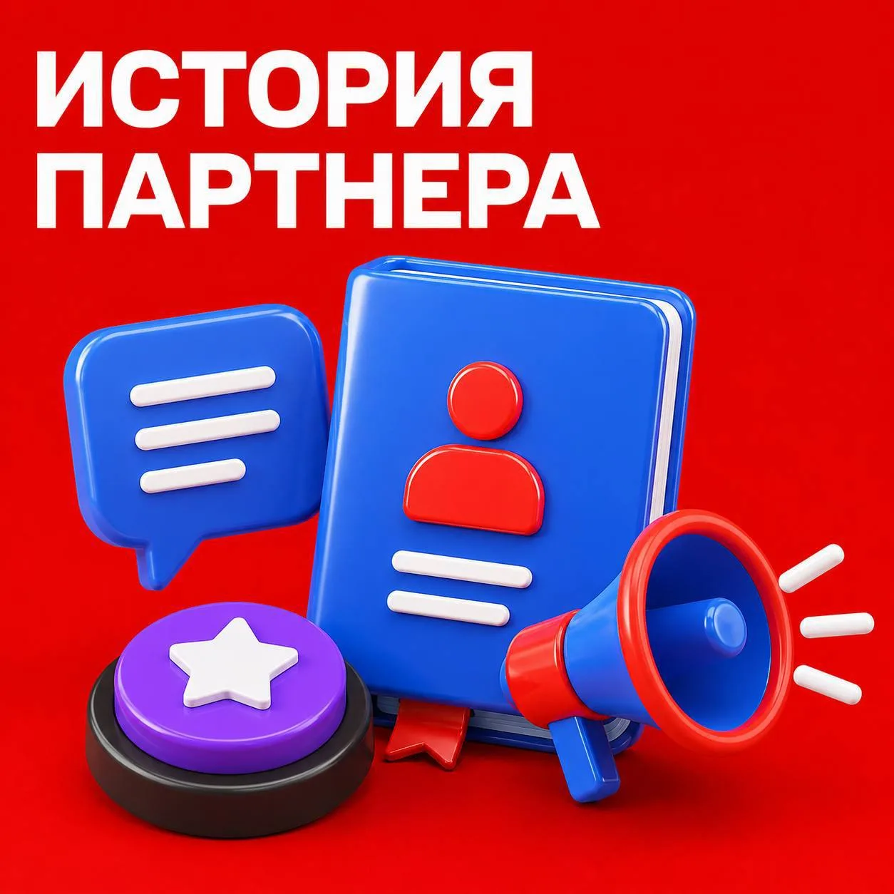 🏆 ИСТОРИЯ УСПЕХА: ЛЮДМИЛА ПЯТИНА