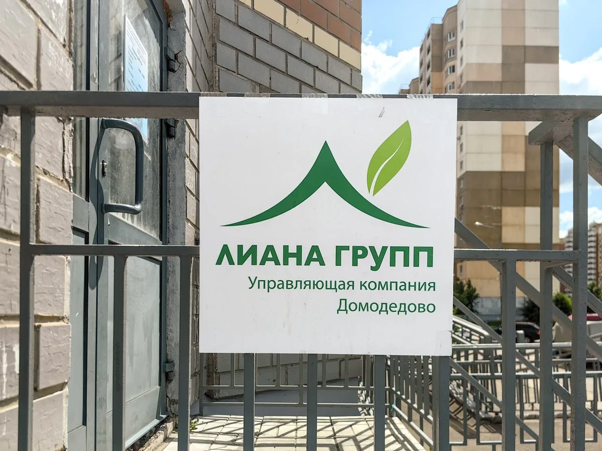 В государственной информационной системе жилищно-коммунального хозяйства (ГИС ЖКХ) разм...
