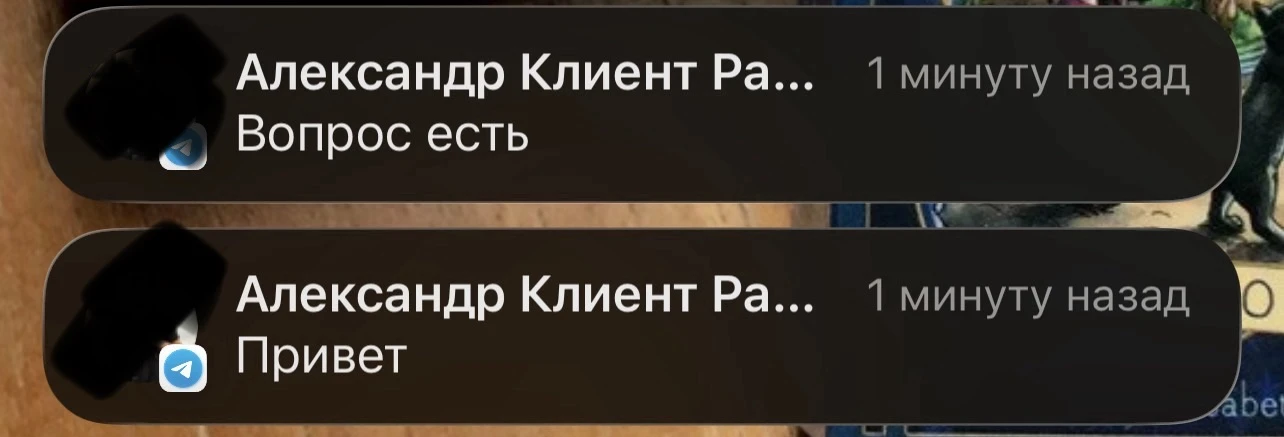 Ну ты гля?! Опять вопрос есть на расклад?!