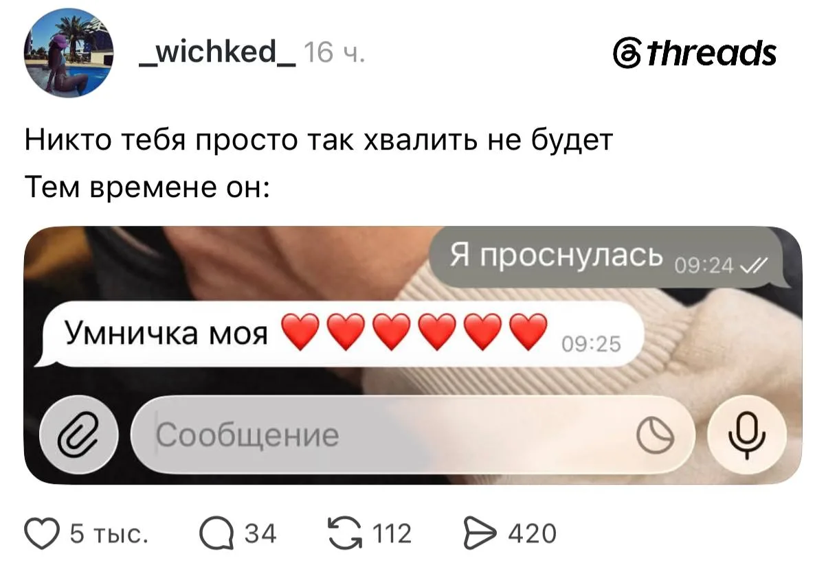 Базовый минимум, который мы ждём в отношениях: