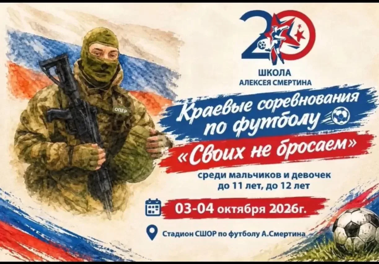 Ученики нашей школы: Гарькаев Ярослав, Кайгородов Егор, Кривцов Андрей приняли участие ...