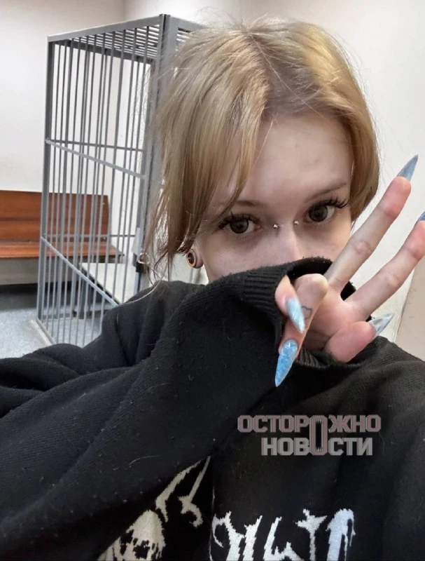 18-летнюю жительницу Екатеринбурга арестовали на 9 суток после тиктока о поиске кошки «...