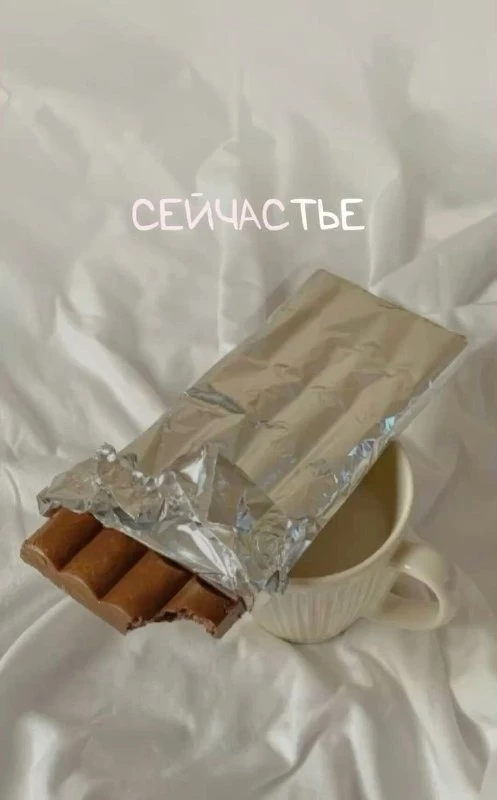 Открытки: подписаться ❤️