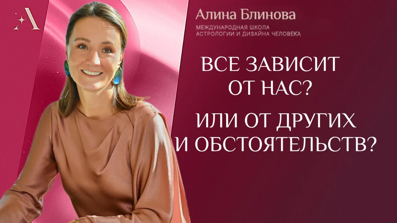☀️ Запись Эфира