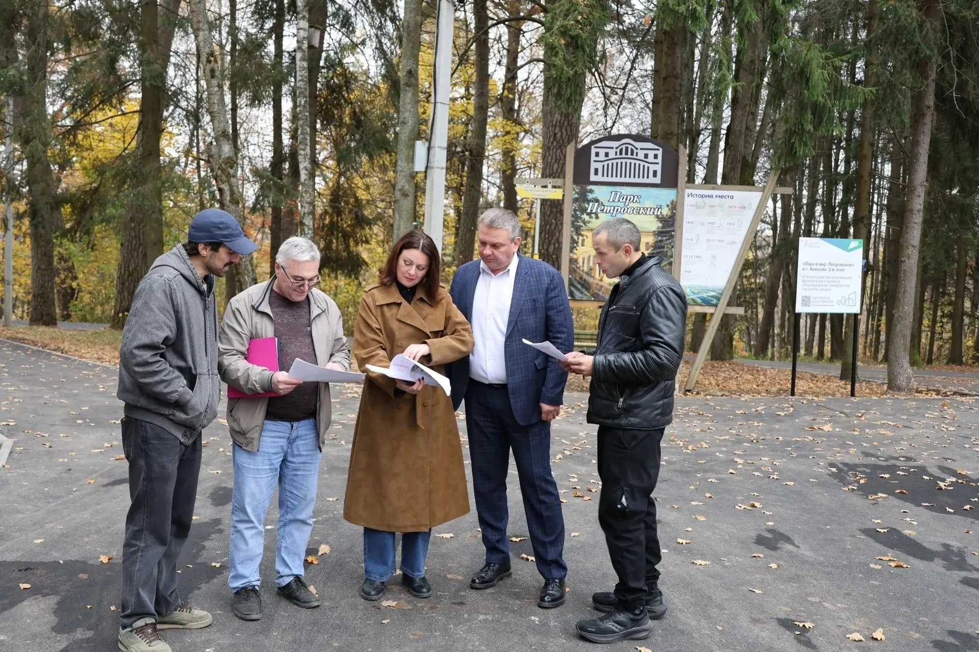 📌В Алексине по национальному проекту «Инфраструктура для жизни» завершили работы в пар...
