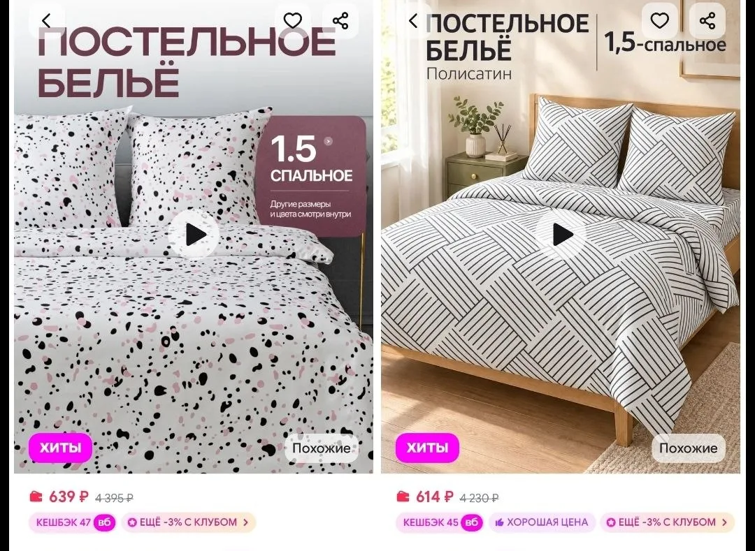Постельное белье 1.5 спальное