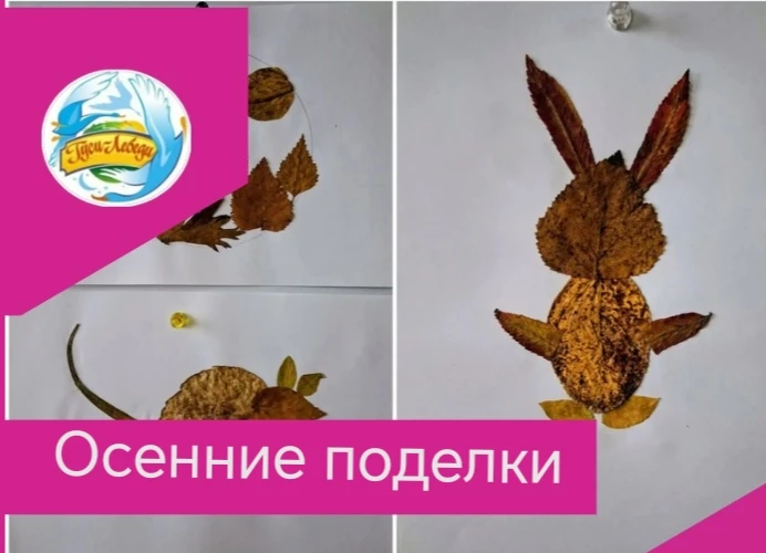 Осенние поделки сделали ребята и их родители в средних группах "Радуга"🌈 и "Лучик🔆 "