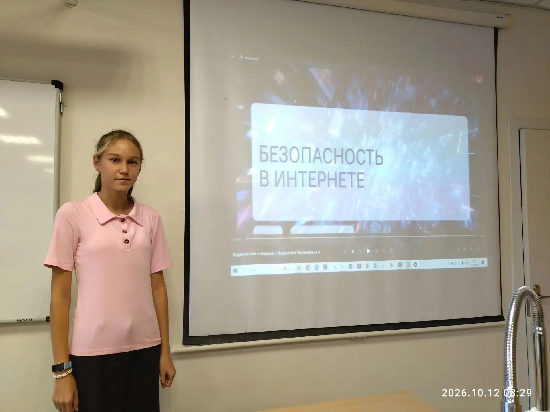 12 октября состоялось очередное занятие «Разговоры о важном». На этот раз обе возрастны...