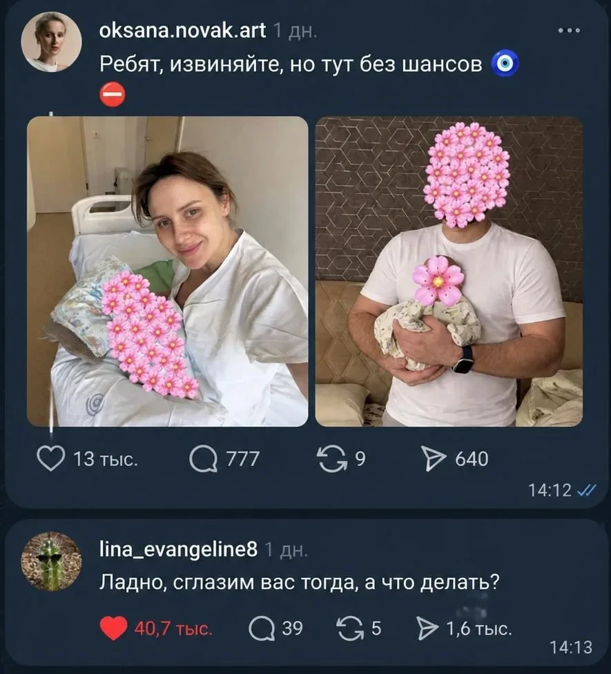 В Минцифре Татарстана предупредили об опасности детских фото в сети