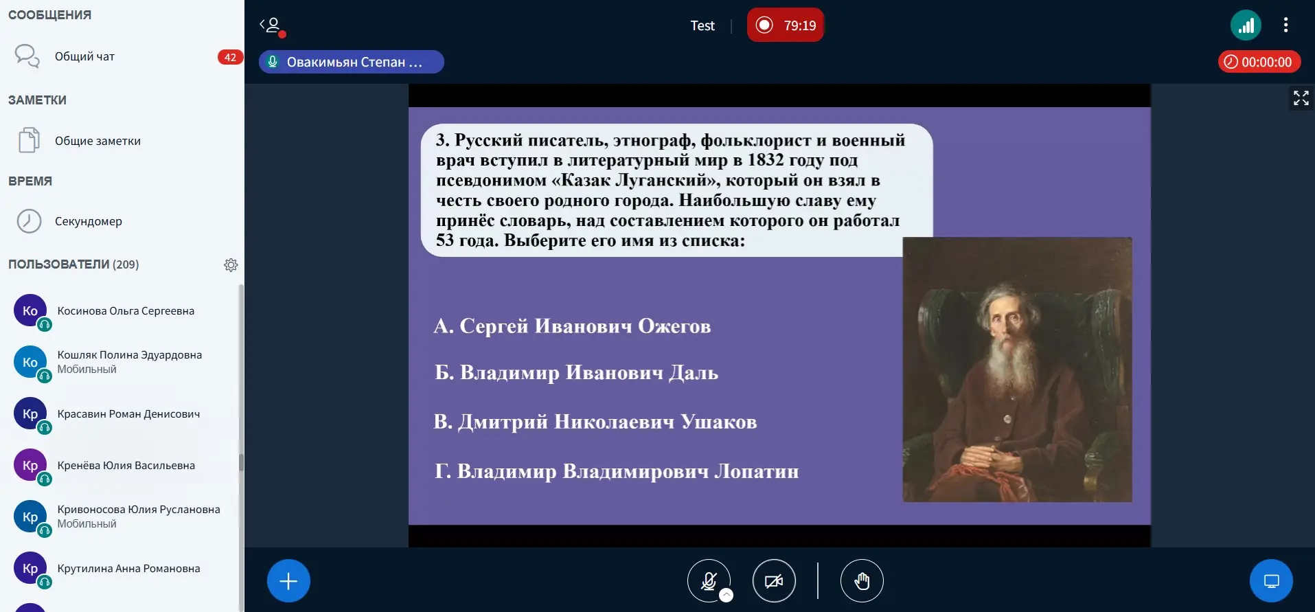 Московская этнографическая олимпиада для студентов Херсонского технического университета
