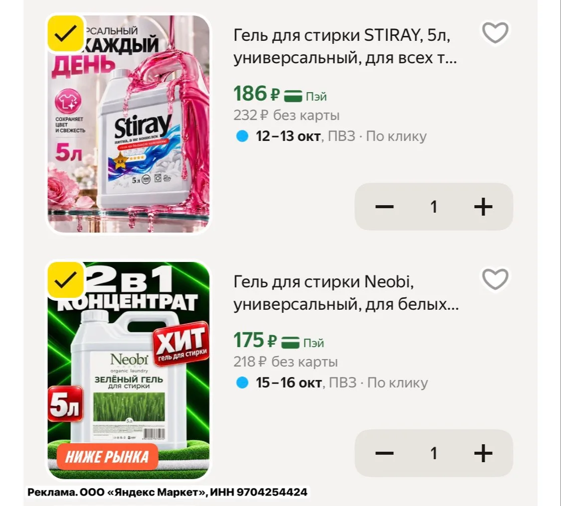 Разбираем 👌