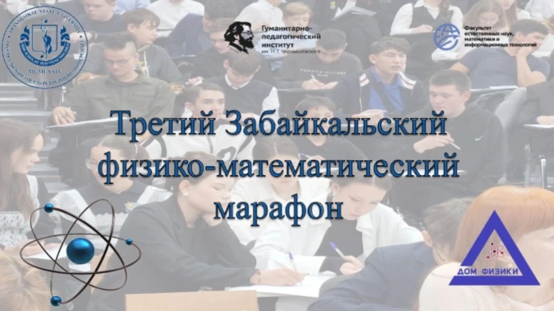 🥈Обучающиеся Читинского СВУ МВД России - призёры физического квеста на Забайкальском ф...
