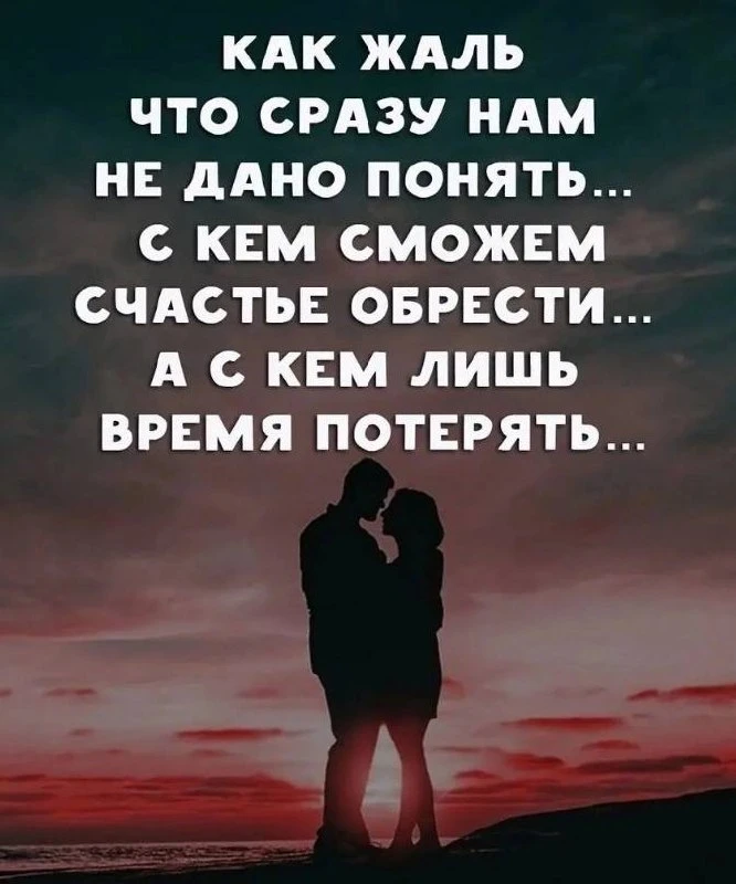 🎯 Мудрость народная ☀️