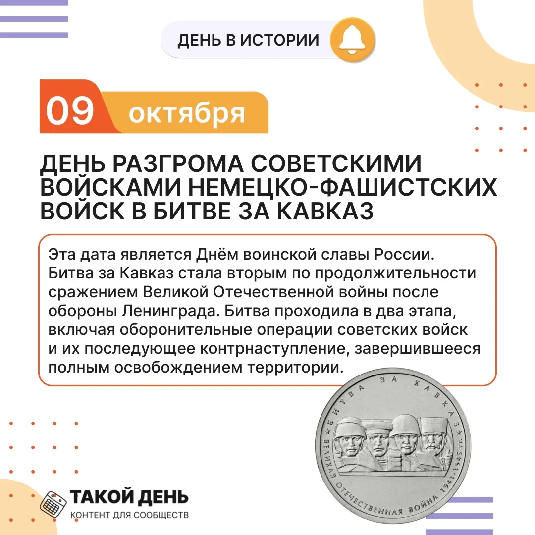 #осеньвсалюте