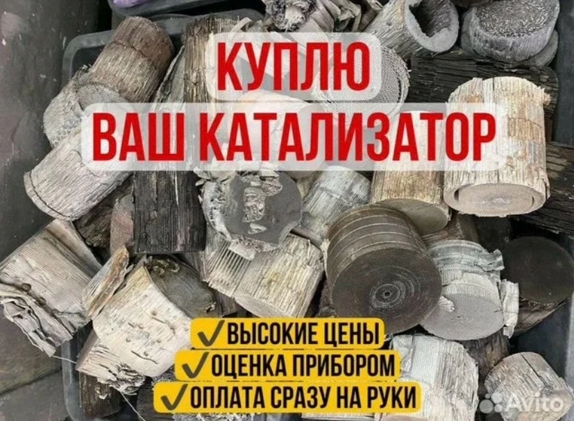 Добрый день , 26-27 октября буду в Карасуке