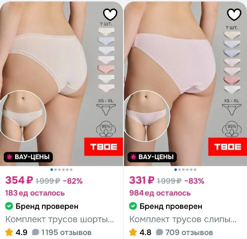 https://ozon.ru/t/OyFFoHS