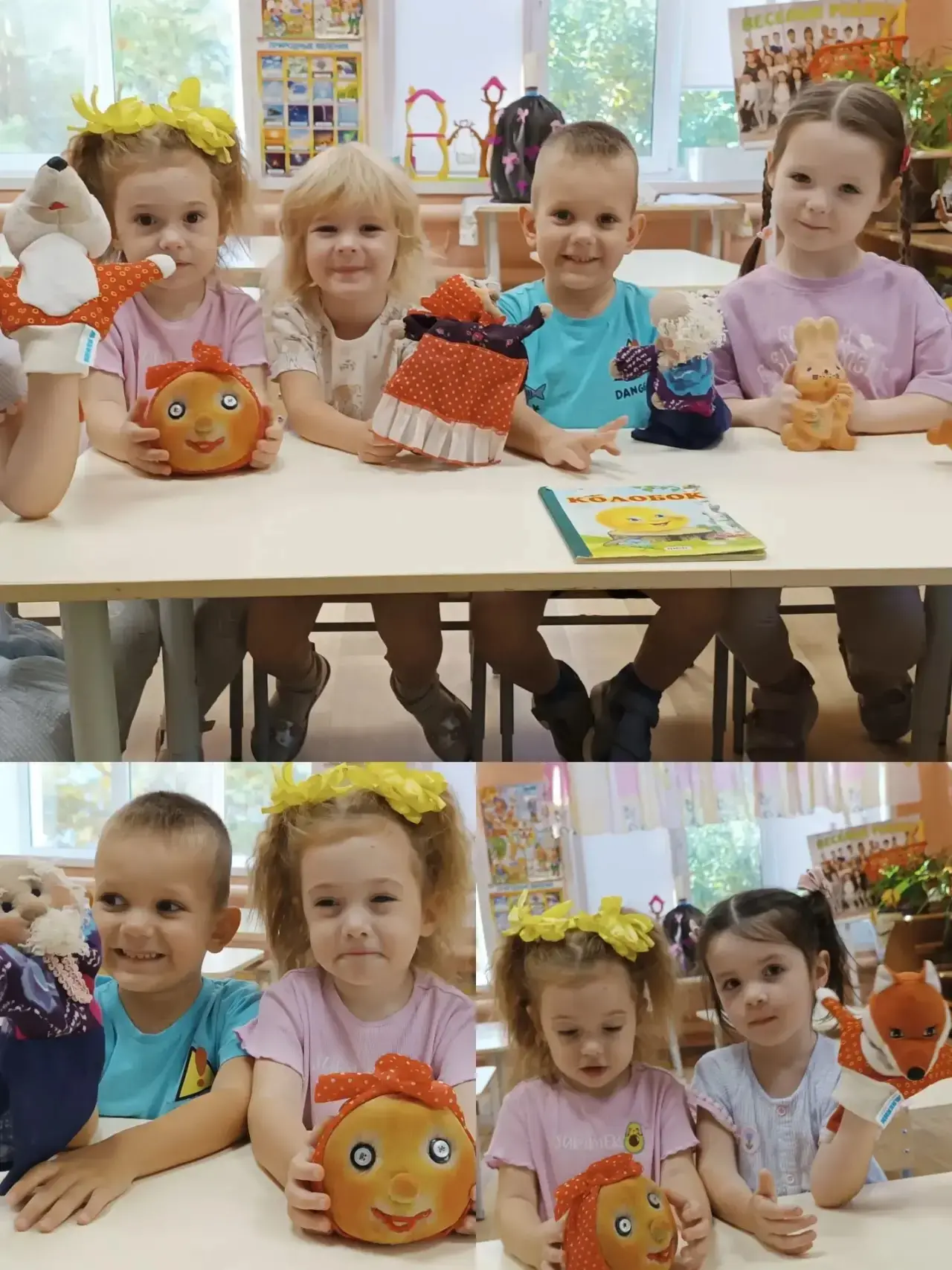 Младшая группа "Веселые ребята"
