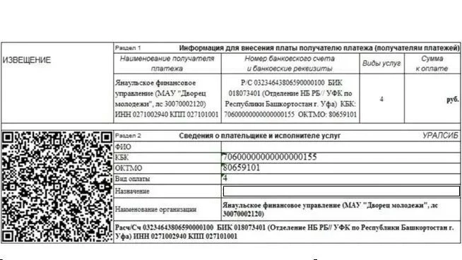 Поможем погорельцам