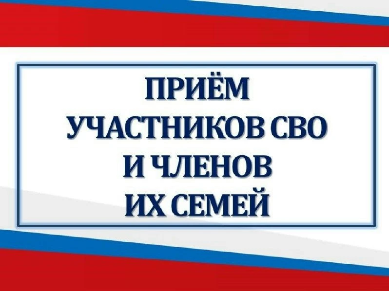 Выездной прием граждан Конаковского муниципального округа